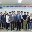 제주HRD센터 이미지