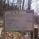 남장사약수터 네이버블로그