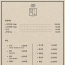 미가스시 이미지