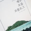 제주평화박물관(휴관) 이미지