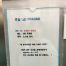 GM제일산후조리원 이미지