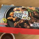 처갓집치킨 이미지