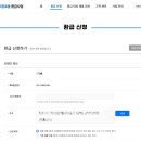 온라인 쇼핑 어렵지 않아요 이미지