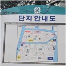 상가프라자공인중개사사무소 | 아파트와 발곡프라자 상가 고민이라면 의정부공인중개사 상담이 해답인 이유