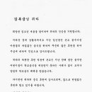 남호초등학교 이미지