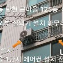 삼성마을1단지 이미지