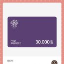 커피빈삼성봉은사거리점