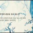 사랑하는 요양원 이미지