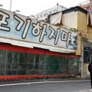 대둔산로 이미지