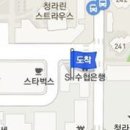 청라건강한내과의원 이미지