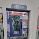 한동세탁 이미지