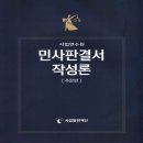 사법발전재단 이미지