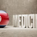 묘향산한의원 이미지