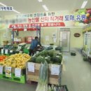 농민유통 이미지