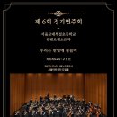 서울교대부설 이미지