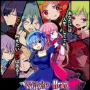 위치즈하트(Witch's Heart) 이미지