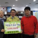 (주)나래푸드텍