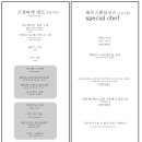 르샹띠에(le sentier) 이미지