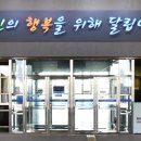 공공재활용기반시설 이미지