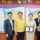 아산8호 이미지