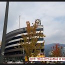 원주현대부동산공인중개사 이미지