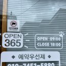 고양이 무마취미용 고미고미 화명점 이미지