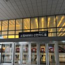 모스크바 국립발레단 내한공연-백조의 호수 | [호두까기 인형] 모스크바 라 클라시크 발레단 내한 발레 공연 내돈내산 후기