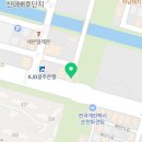 여순광초밥 이미지