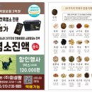 농업회사법인 주식회사 미성팜