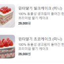 슈가타운 이미지