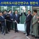 도시-공간 이미지