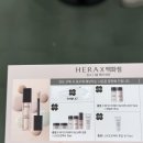 헤라뷰티 - 경주시 비화동길 9-16 | [내돈내산/뷰티] 헤라 / 헤라립스틱/ 썬키스트 325 / 발색후기