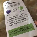 (주)인포씨앤씨 | 수강생 리얼 후기 방송연기학원