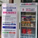 선산읍 행정복지센터 이미지