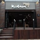 교촌치킨(동산점) 이미지