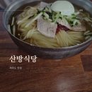 하모이삼로 이미지