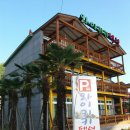 와이키키펜션 이미지