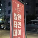 내사랑을먹어주세요 이미지