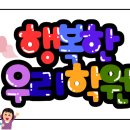 최강학원 이미지