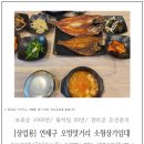 네모공인중개사사무소 이미지