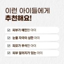 국대축산 - 광명시 범안로 1049 | [협찬]ANF 6Free+ 독 연어&흰살생선 후기