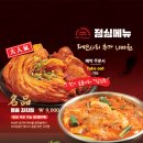 돼지대첩수원호매실능실