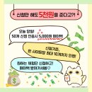 화수분 | 혹시 사기는 아닐까? 체험단시대 협찬 화수분 후기