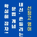 선정고등학교 이미지