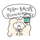 커피타운 이미지