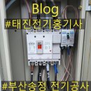 크린에이드부산지사 이미지