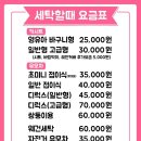 유카세탁 이미지
