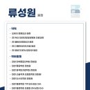 울트라정형외과의원 이미지