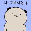 참숯석쇠구이 이미지