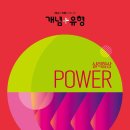 옥정고등학교 이미지